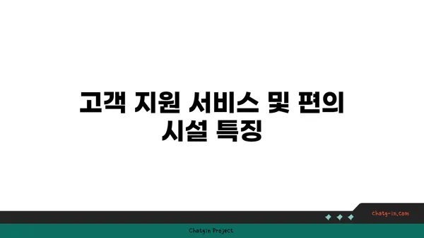 등촌 오피스 정보: 지와인 오피스비즈니스센터