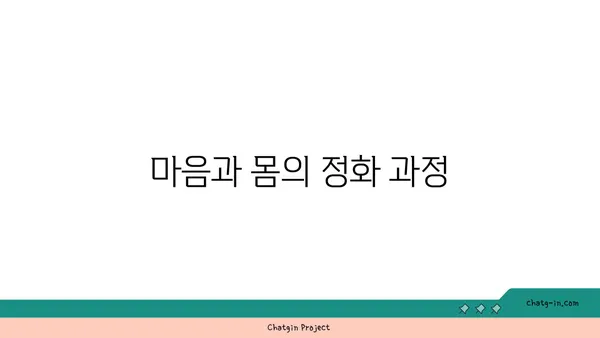 크리야 요가: 마음과 몸의 정화를 위한 수련법