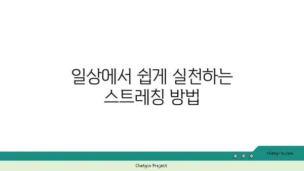 손목 근육 강화를 위한 저강도 요가 스트레칭