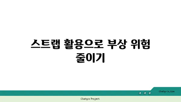 무릎 관절 보호를 위한 요가 도구 사용법