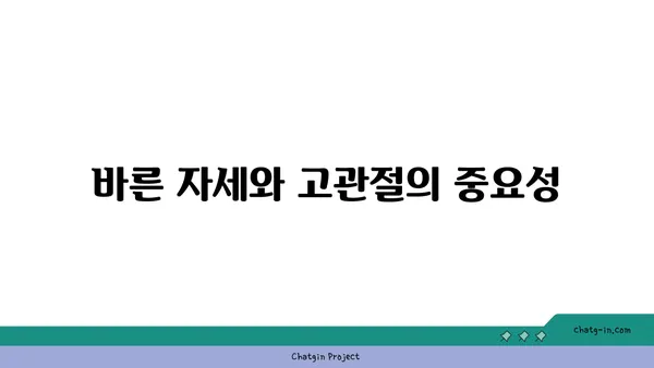 손목 부상 회복을 위한 요가 명상법