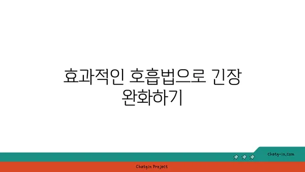 어깨 통증 예방을 위한 요가 명상법 가이드
