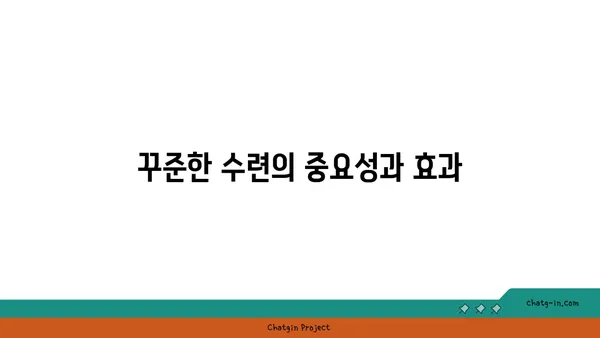 무릎 통증을 줄이는 프라나야마 수련법
