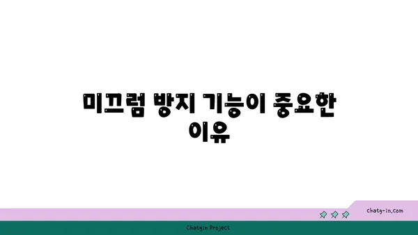 무릎 보호를 위한 요가 매트 선택 기준