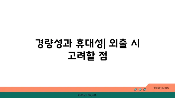 무릎 보호를 위한 요가 매트 선택 기준