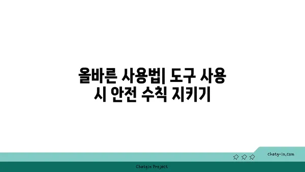 손목 부상을 방지하는 요가 도구 선택법