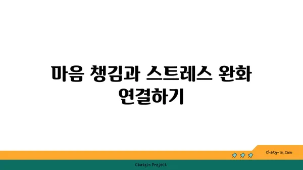 요가 자세별 목표 부위 자극하기