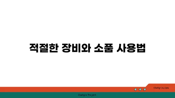 무릎 건강을 위한 요가 수련 팁